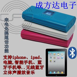 供应礼品蓝牙音箱批发