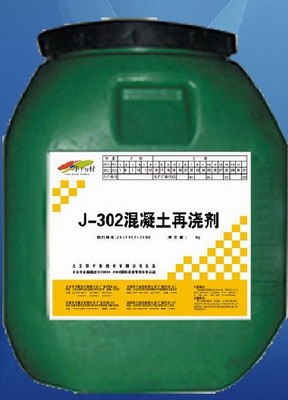 供应混凝土再浇剂,起砂基层修复