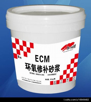 供应改性环氧修补砂浆