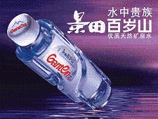 厦门送水|厦门火车站附近送水|厦门与诚贸易有限公司