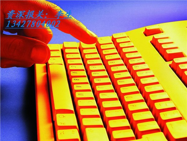 供应广州南沙港木片木皮进口报关代理|黄埔港进口木片木皮报关公司