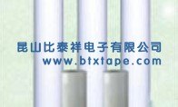 供应地毯地板专用保护膜