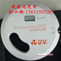 深圳成建达光电商行，香港紫外线能量计，UV能量计，140能量计