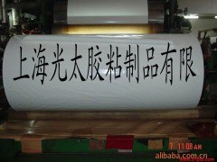 供应35g白格拉辛单面离型纸
