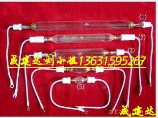 供应供应北京产紫外UV固化灯管，高压汞灯，晒版灯，1KW