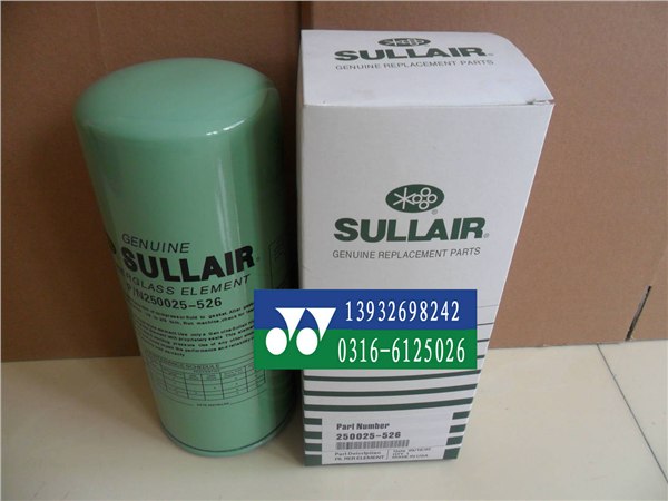 供应（悦阳）PN250025-526寿力机油过滤器