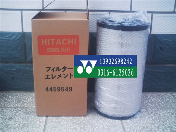 供应日立挖掘机滤芯4459549/4459548 