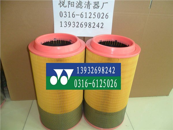 供应（悦阳）沃尔沃21377909滤清器