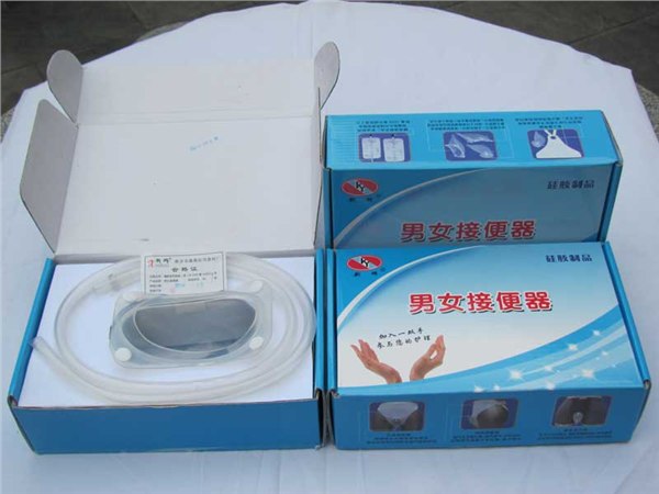 接尿器/新乡/乳胶接尿器/老人/硅胶接尿器/价格/接尿斗/规格型号