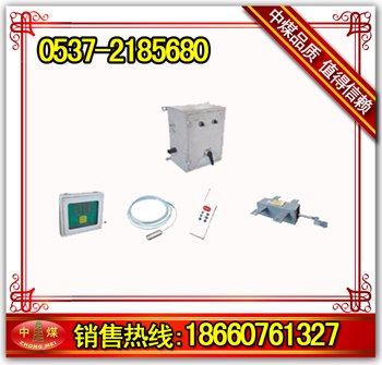 供应优质司控道岔装置，ZJC-127X煤矿用司控道岔装置