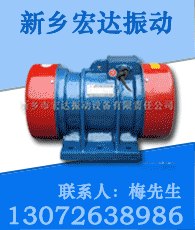 供应VB振动电机厂家直销 XVMA ZDJ-10-6振动电机