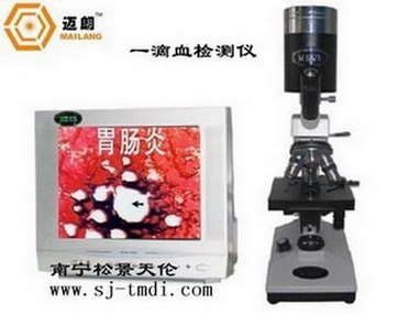 供应亚健康检测仪