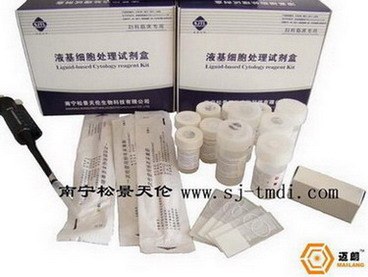 供应液基细胞保存液