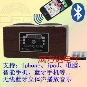 供应无线音箱批发