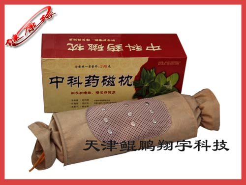 中科药磁枕批发磁疗保健枕加工贴牌