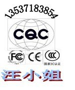 供应电力变压器CE认证CQC认证