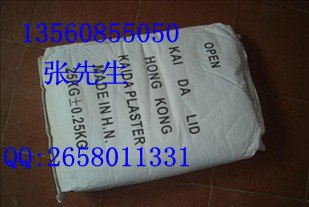 供应超白石膏粉，黄石膏粉，KS石膏粉，模具石膏粉，