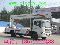 东风天锦高空作业车