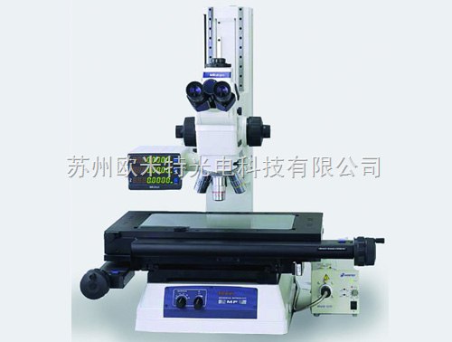 供应苏州工具显微镜昆山工具显微镜