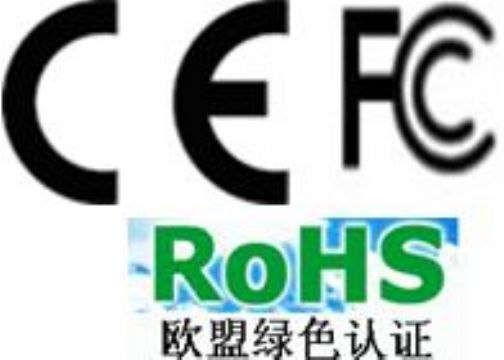 供应灯具CE,FCC,ROHS