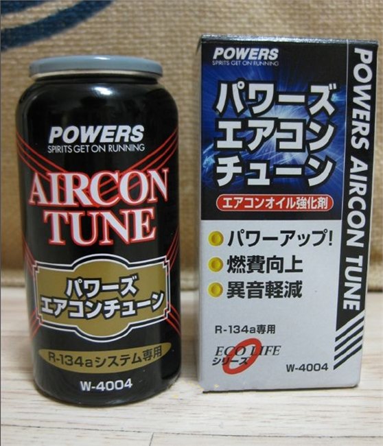供应日本进口POWERS汽车空调系统复活剂强化剂134a专用