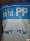 供应PP R300X  韩国晓星 R300X 