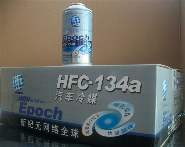 供应新纪元134a汽车空调冷媒环保雪种134a制冷剂250g