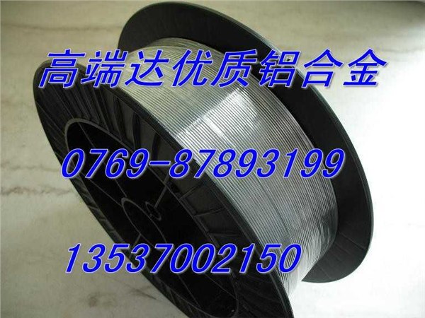 供应锦州7075t6铝带7075t6铝线