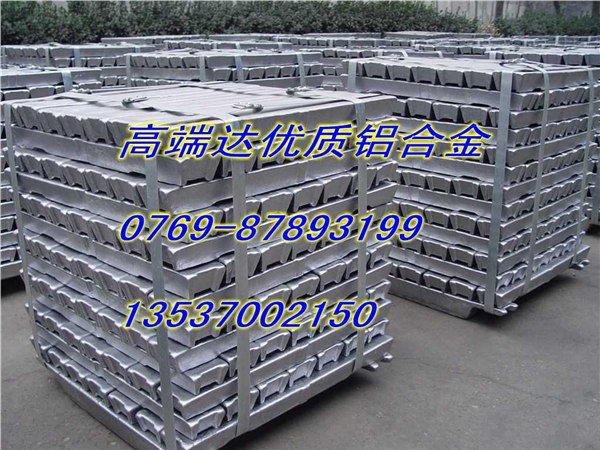 供应苏州7075铝片7075铝排7075铝带