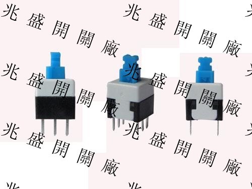 自锁开关怎么接？自锁开关怎么焊线？自锁开关怎么用？什么是自锁开关？自锁开关解答