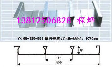 供应楼承板//钢承板//楼层板//压型钢板//组合楼承板//555镀锌楼承板