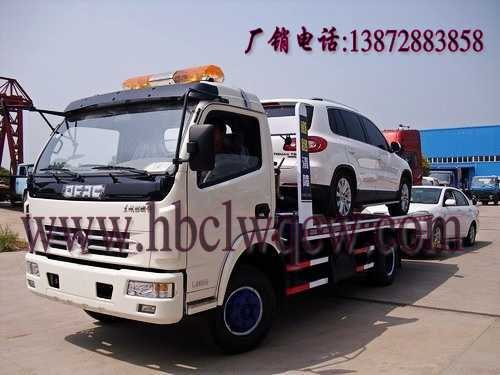 一拖二清障车|多利卡一拖二清障车|东风一拖二清障车价格