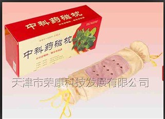 供应中科药磁枕