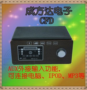 供应最便宜的蓝牙音响