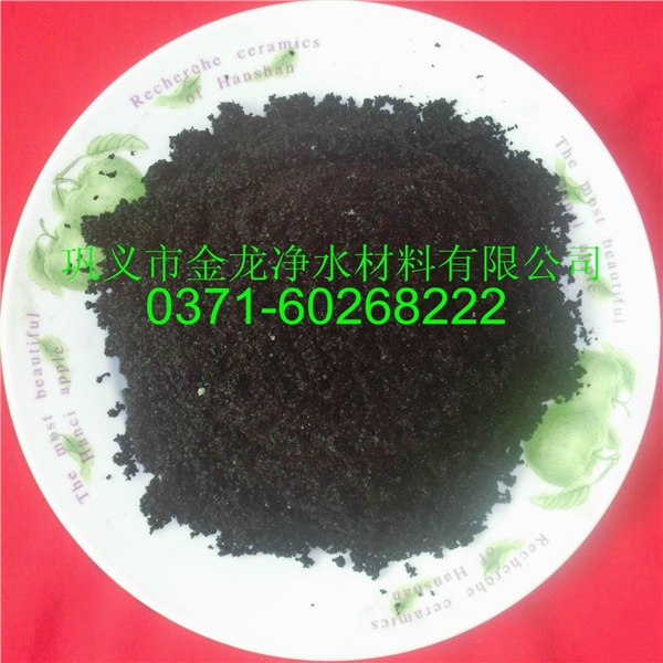 驻马店磺化煤滤料|磺化煤滤料厂家|周口磺化煤滤料|