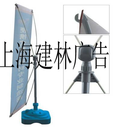 供应上海户外展架 上海注水X展架 上海加重X展架