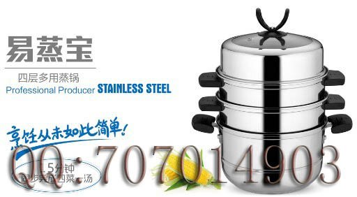 供应新品不锈钢汤锅