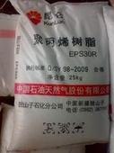 供应PP K4912 中石油独山子 K4912 
