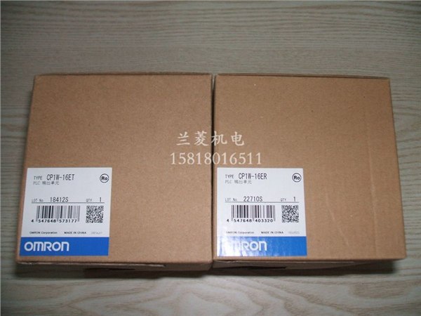 供应全新原装 欧姆龙扩展 CP1W-16ER 保用一年！正品现货