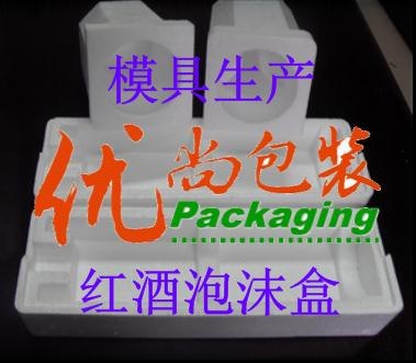 供应上海厂家供应泡沫材料优质红酒泡沫箱批发上海红酒泡