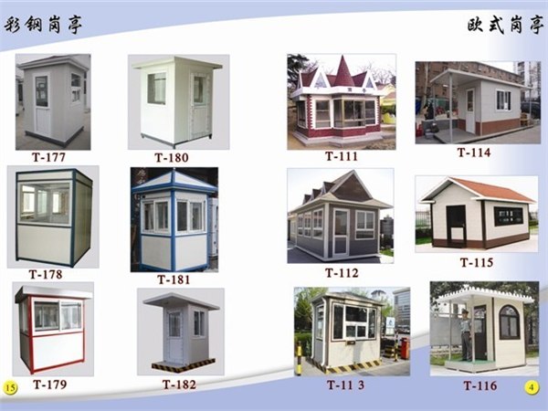 石家庄岗亭厂家