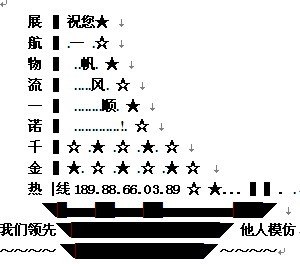 供应安徽到广州水运集装箱公司专讯