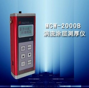 辽宁/沈阳/大连供应涡流涂层测厚仪/漆膜测厚仪
