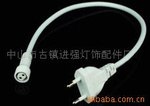 供应供应护栏管专用LED防水插头,