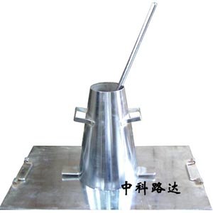 拌合物塌落度试验仪塌落度筒坍落度筒