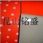 供应3M 4943F泡棉胶带