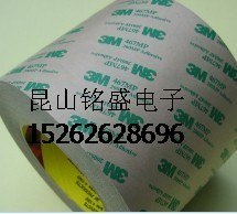 供应3M467双面胶带