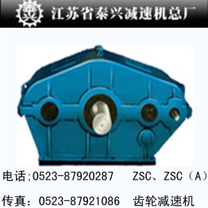 ZSC250  ZSC350  ZSC400  ZSC600  ZSC650  