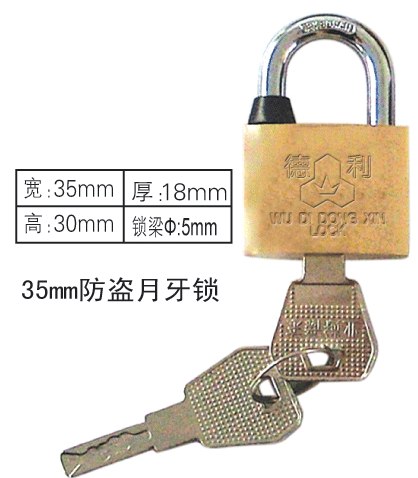 供应电力防盗表箱锁