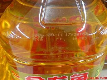 北京激光打标机，北京激光喷码机，北京激光打码机，北京激光刻字机，北京激光打字机，